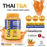 Biovitt Whey Protein Isolate Thaitea Flavor Biovit Whey Protein Line Line Linger Weight Control, Thai Tea flavor, protein up to 34 grams