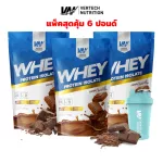 Pack 3 bags of Vertch Nutrition 100% Isolate Whey Protein 2 LBS X3 Whey protein, Iolet, muscle, reduce fat