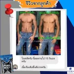 Vera Whey Protein Whey Protein Line Fat Fat Fat Shock Flavor