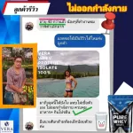 Vera Whey Protein Whey Protein Line Fat Fat Fat Shock Flavor