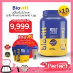 10 whey dietary supplements For women, chocolate, Biovitt Whey Protein Isolate, Biovit Whey, I Soletin