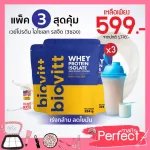 Pack 3 sachets Biovitt Whey Protein Isolate Biovit Whey Protein I Soletin Protein for exercise Increase the muscles clearly.