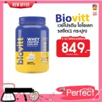 Biovitt, Whey Protein Isolate Jar, Wheat, Ise Stainless, especially for women, 907.2g.
