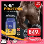 อาหารเสริมโปรตีน Biovitt Whey Protein Isolate Chocolate  ไบโอวิต เวย์โปรตีน ไอโซเลท รสช็อกโกแลต ขนาด 907.2g