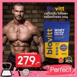 Biovitt Whey Protein isolate protein supplement, biovit whey protein, chocolate, muscle repairs Muscles