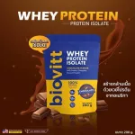 Pack 3 sachets, Biovitt Whey Protein Isolate, Whey protein, chocolate, chocolate, fat pump, six pack, accelerating the muscle, emphasizing 200 grams.