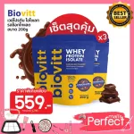 Bestsellers !! Shocked 3 sachets, Biovitt, whey protein, 200 grams of chocolate flavor, no sugar, tight body, see results quickly