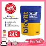 Biovitt Whey Protein isolate protein supplements, Biovit, whey protein, lean formula, Barin fat, reduce belly lean in all proportions.