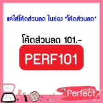 Special discount Perfbiox1 is the cheapest. Biovitt, whey protein, biovit, whey protein, and tasteless.