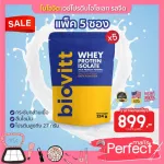 Biovitt Whey Protein Isolate Protein Project Increase muscle Fascinated lean