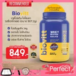 Biovitt Whey Protein Isolate, whey protein, I Solet, Men's Dietary Supplement Six Packelin, Belgium Chocolate Fat Fat