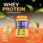 Biovitt Whey Protein Thai Tea Biovitway Protein for men, tight muscles, more sharp, easier, tight, 2 ponds