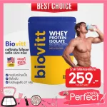 Biovitt Whey Protein isolate protein supplement, Biovit Whey Protein, Whey Protein Protein, Line Protein, Line, Line, Line
