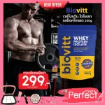 Biovitt Whey Protein Isolate, Biovit Whey Protein, Enhancement, Isolate muscle, Six Pack, Tight muscle, see results, fast, exercise cables.