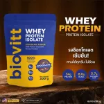 Special discount Perfbiox1 free delivery, plus a Biovitt Whey Protein Isolate Chocolate Protein. High protein.