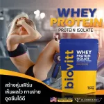 Biovitt Whey Protein Isolate Protein Project Increase muscle Fascinated lean