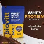 Pack 10 pieces for free !! Biovitt Whey Protein Isolate Chocolate, high whey protein, chocolate, chocolate, lean, fat, lobby
