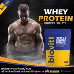 2 Get 1 Biovitt Whey Protein Isolate, genuine whey protein ** Guaranteed authentic **