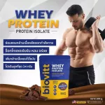 Pack 3 sachets, Biovitt Whey Protein Isolate, Whey protein, chocolate, chocolate, fat pump, six pack, accelerating the muscle, emphasizing 200 grams.
