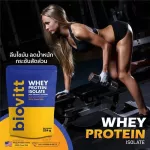 Biovitt Whey Protein Isolate Biovitway Protein Whey Repair muscle tight muscles, see the genuine results, 224 grams