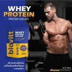 Pack 4 pieces. Biovitt Whey Protein Isolate, whey protein, chocolate, chocolate, fat pump, six pack, tight, sharp, clear.