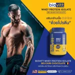 Pack 3 Biovitt Whey Protein Isolate, Biovit Whey Protein, I Solet, Men's dietary supplement for exercise, tight protein, tasty, dark, dark.
