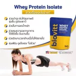 Biovitt Whey Protein Isolate Protein Project Increase muscle Fascinated lean