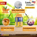 Free ฺ Biovitt Biovitt Whey Protein Thai Tea Tea, Thai Whey, Trible Lip Line Accelerate fat burning
