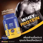 Pack 2 pieces, Biovitt Whey Protein Isolate, biots, whey protein, ionic, chocolate, muscle formula. Muscle tightening