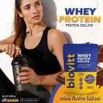 Biovitt Whey Protein Isolate, whey protein, chocolate, chocolate, fat pump, six pack, no sugar, 5 pieces, worth the pack.