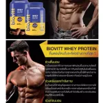 Biovitt Whey Protein Isolate Chocolate protein supplement, biovit whey protein, chocolate, size 907.2g