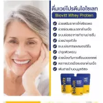 Whey Biovitt Protein, protein supplement, whey protein, fresh, whey, clear muscle, tight muscles, see 224 grams, pack of 3 packs