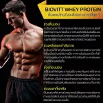Biovit Protein Biovitt Whey Protein Isolate is suitable for men. Increase the muscles more easily