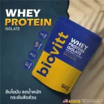 Biovitt Whey Protein Isolate Biovitway Protein Whey Repair muscle tight muscles, see the genuine results, 224 grams