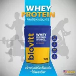 Pack 2 pieces. Biovitt Whey Protein, a fresh protein imported from America. For the elderly, easily digested, not sluggish, no sugar
