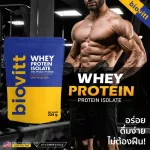 2 Get 1 Biovitt Whey Protein Isolate, genuine whey protein ** Guaranteed authentic **