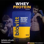 Biovitt Whey Protein isolate protein supplements, Biovit, whey protein, lean formula, Barin fat, reduce belly lean in all proportions.