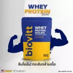 Biovitt Biovit Whey Protein I Solet, Clear muscle supplement