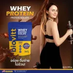 Biovitt Whey Protein Isolate, whey protein, chocolate, chocolate, fat pump, six pack, no sugar, 5 pieces, worth the pack.