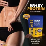Biovitt whey protein, 200 grams of chocolate flavor, no sugar, not fat, reduce belly, tight body, not bias.