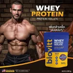 Bestsellers !! Shocked 3 sachets, Biovitt, whey protein, 200 grams of chocolate flavor, no sugar, tight body, see results quickly