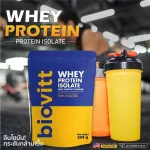The best -selling pack Biovitt Whey Protein Isolate Biovit Whey Protein ISOLATE BOME LIVE LINE Clear Fat Top 10 Packs