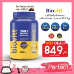 Biovitt Protein Exercise Drink Stimulate before exercising and rehabilitation after exercise 907.2g