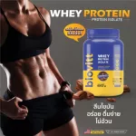 Whey isolate protein formula for women, reduce chocolate, size 907.4g.