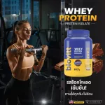 Whey isolate protein formula for women, reduce chocolate, size 907.4g.