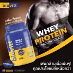 Reduce Biovitt Whey Protein Isolate, whey protein, chocolate, accelerating 3 genuine muscles from the brand directly.