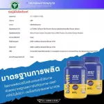 Biovitt Whey Protein Isolate, Biovit, Whey Protein, Belgium chocolate Six Packaline Lean Lertly