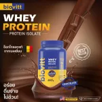 Reduce Biovitt Whey Protein Isolate, whey protein, chocolate, accelerating 3 genuine muscles from the brand directly.