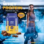 Whey isolate protein formula for women, reduce chocolate, size 907.4g.