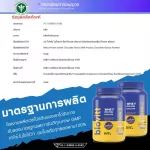 Whey isolate protein formula for women, reduce chocolate, size 907.4g.